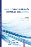 Manual de TÉCNICAS DE DEPURACIÓN EXTRARRENAL AGUDA en niños | 9788415351825 | Portada