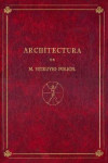 Los diez libros de arquitectura | 9788460777397 | Portada