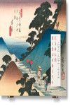 Hiroshige & Eisen. The Sixty-Nine Stations along the Kisokaido | 9783754403136 | Portada
